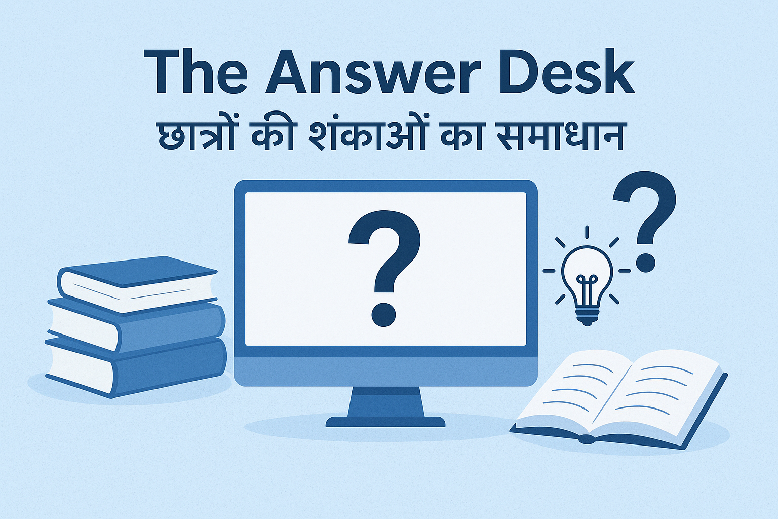 The Answer Desk Banner